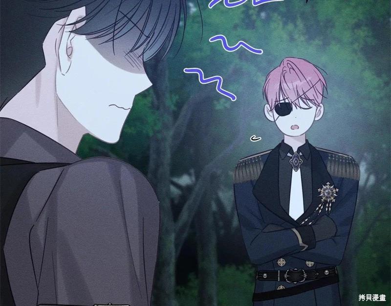 首先把弟弟藏起來 - 第90話(3/4) - 7