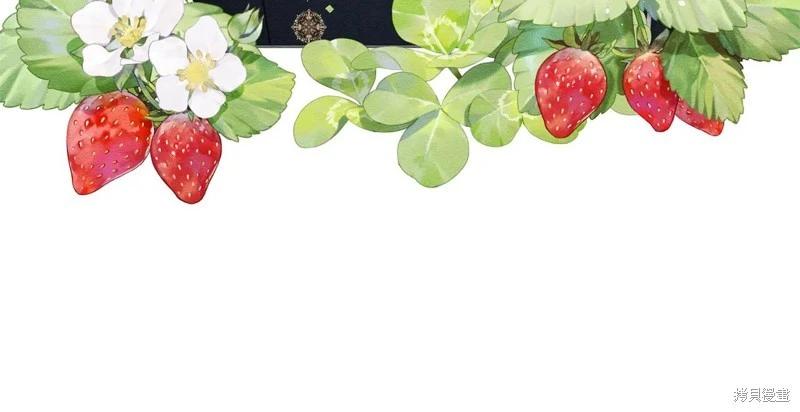 首先把弟弟藏起來 - 第90話(3/4) - 3