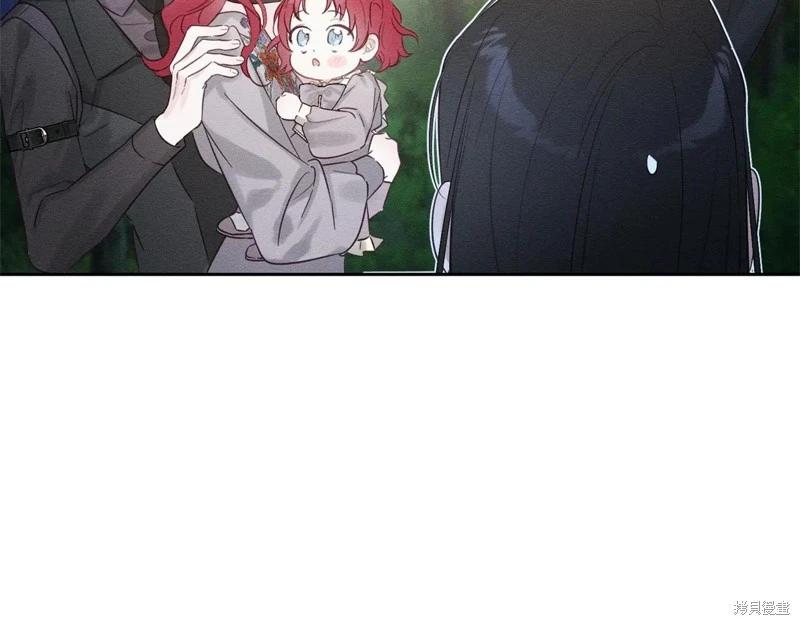 首先把弟弟藏起來 - 第90話(3/4) - 7