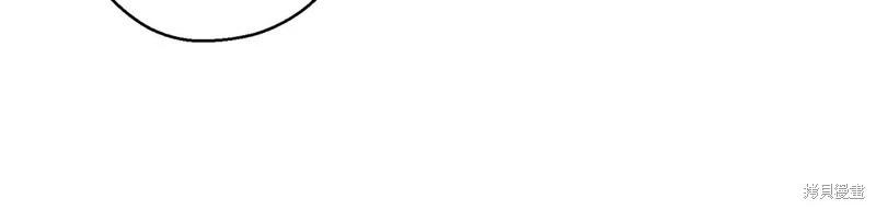 首先把弟弟藏起來 - 第90話(3/4) - 4