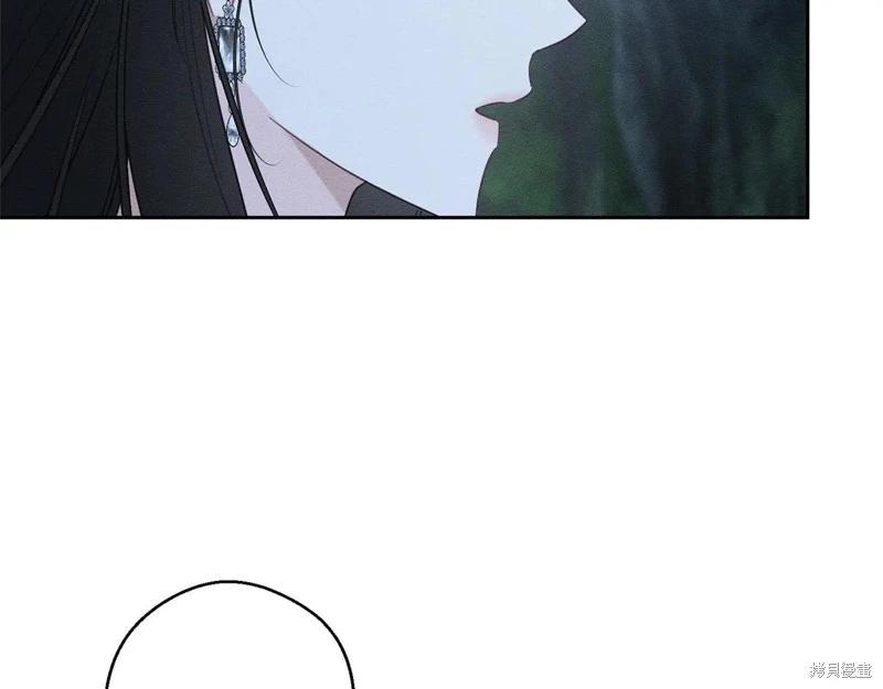 首先把弟弟藏起來 - 第90話(3/4) - 8