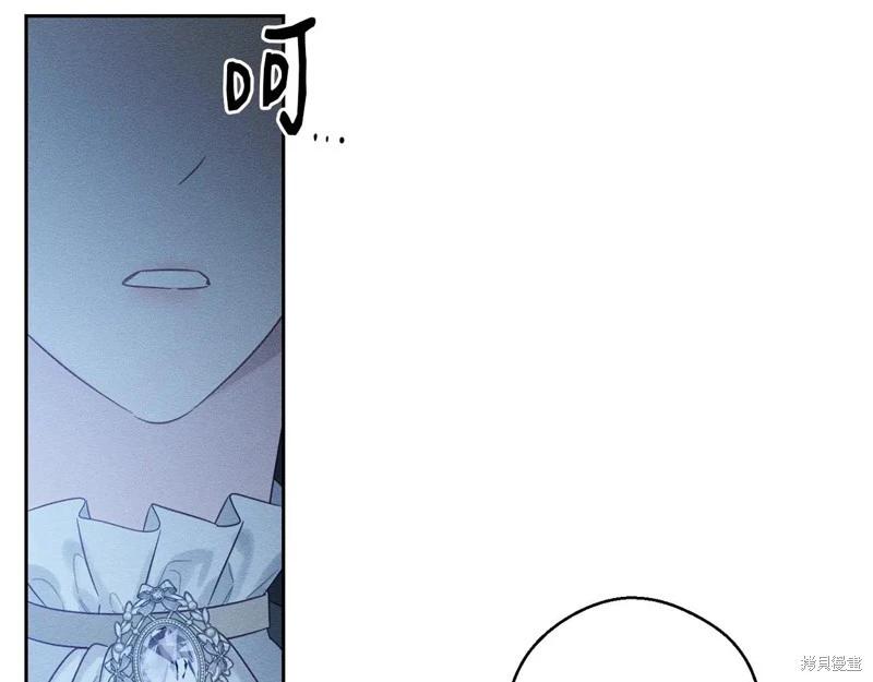 首先把弟弟藏起來 - 第90話(3/4) - 3