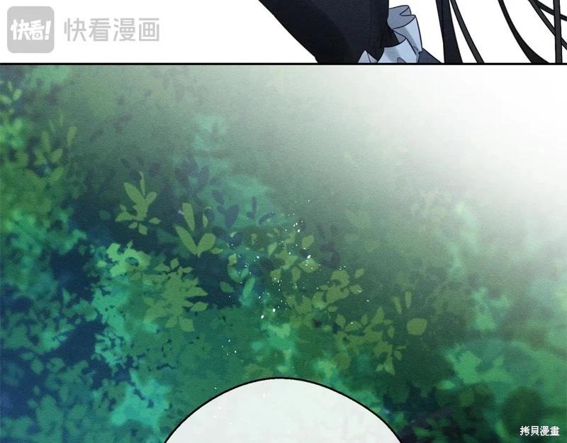 首先把弟弟藏起來 - 第90話(3/4) - 7