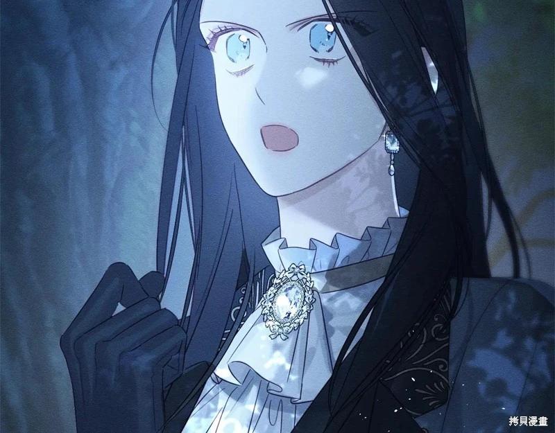 首先把弟弟藏起來 - 第90話(3/4) - 1