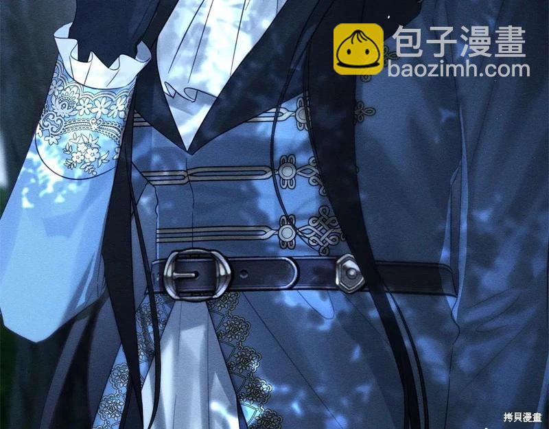 首先把弟弟藏起來 - 第90話(3/4) - 2