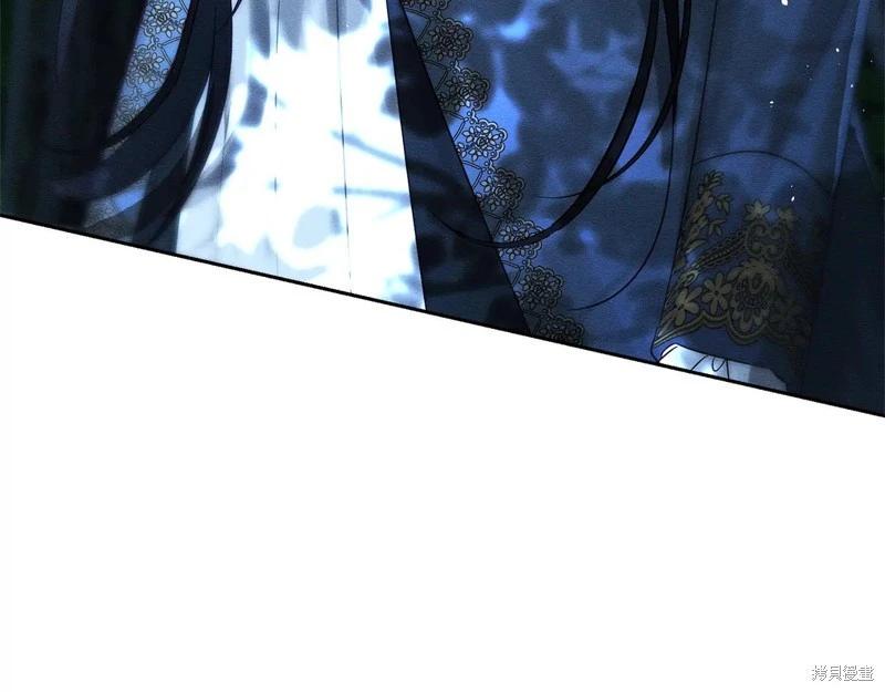 首先把弟弟藏起來 - 第90話(3/4) - 3