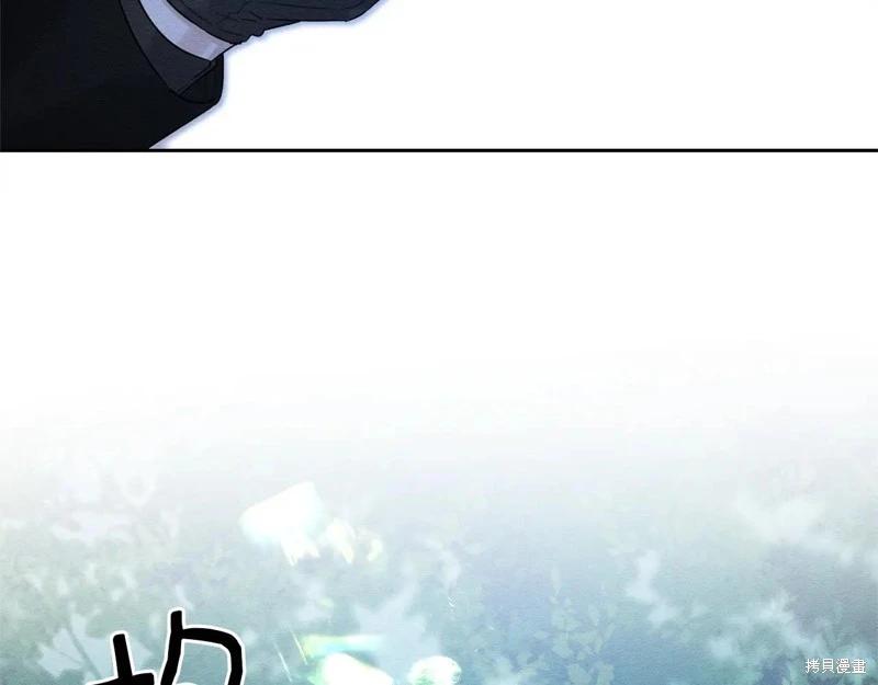 首先把弟弟藏起來 - 第90話(1/4) - 6