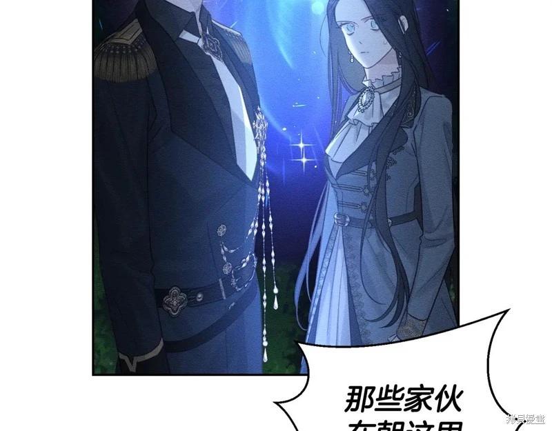 首先把弟弟藏起來 - 第90話(3/4) - 1