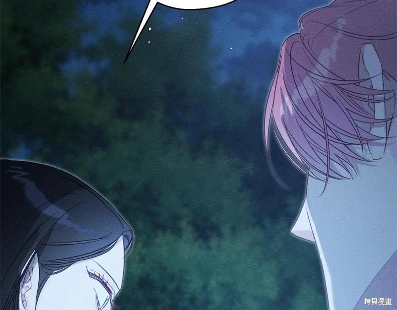 首先把弟弟藏起來 - 第90話(3/4) - 5