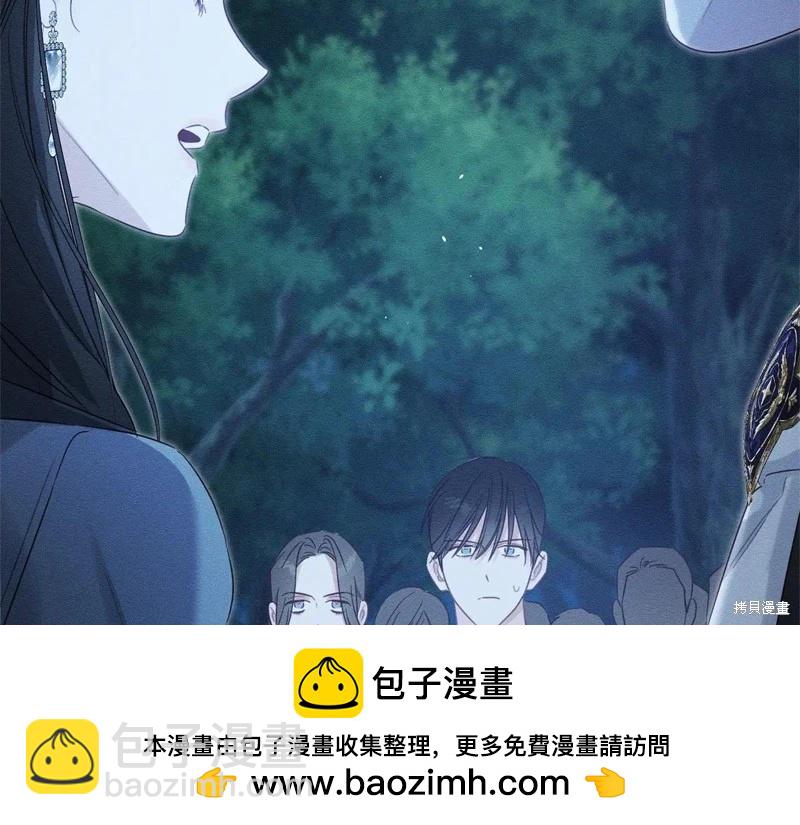 首先把弟弟藏起來 - 第90話(3/4) - 6