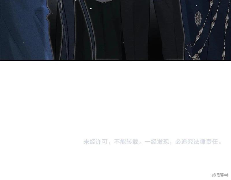 首先把弟弟藏起來 - 第90話(4/4) - 2