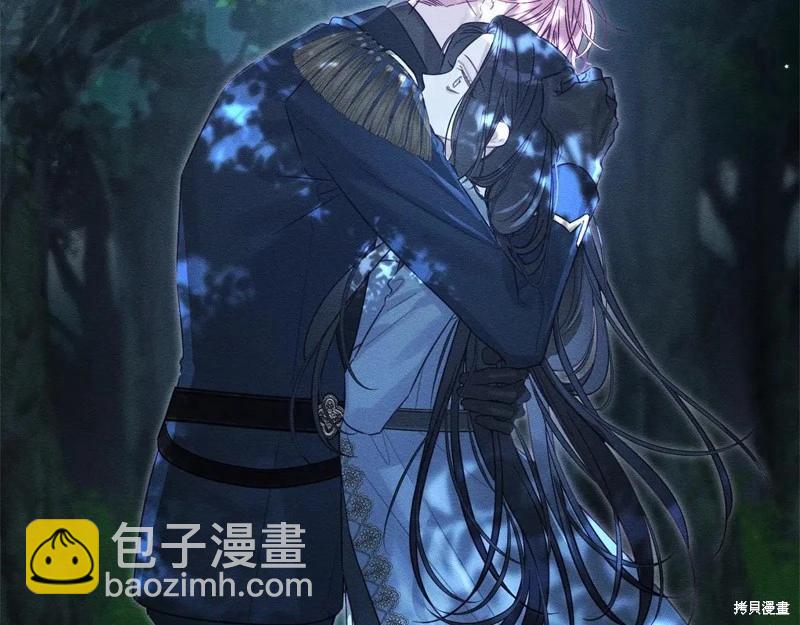 首先把弟弟藏起來 - 第90話(1/4) - 8