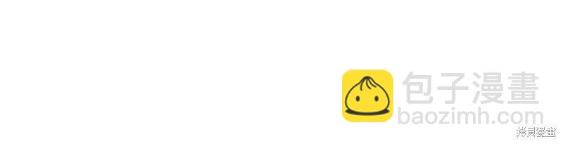 首先把弟弟藏起來 - 第90話(1/4) - 5