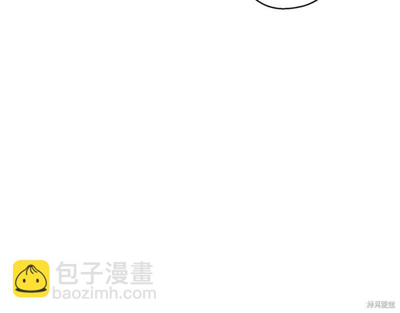 首先把弟弟藏起來 - 第90話(1/4) - 3