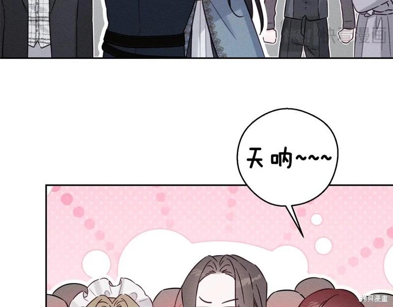 首先把弟弟藏起來 - 第90話(1/4) - 5