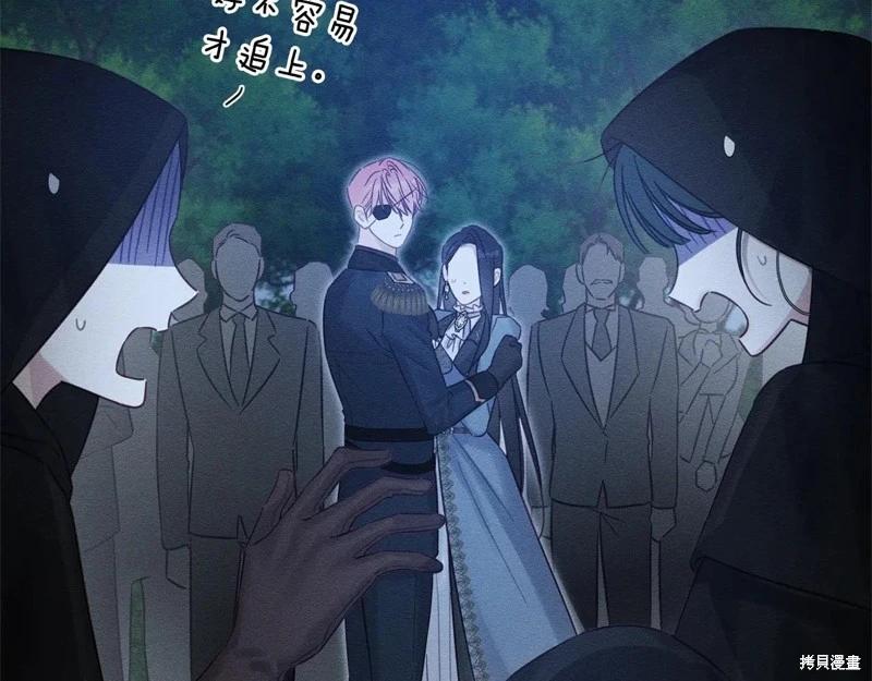 首先把弟弟藏起來 - 第90話(1/4) - 2