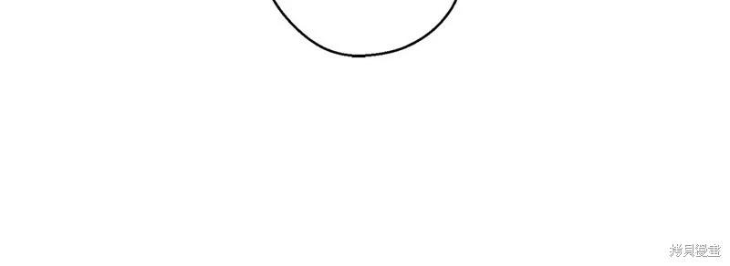 首先把弟弟藏起來 - 第90話(1/4) - 6