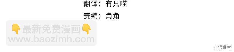 首先把弟弟藏起來 - 第90話(1/4) - 4