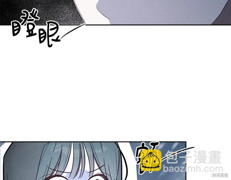 首先把弟弟藏起來 - 第90話(1/4) - 2