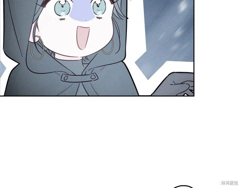 首先把弟弟藏起來 - 第90話(1/4) - 3