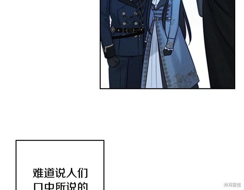 首先把弟弟藏起來 - 第90話(1/4) - 5