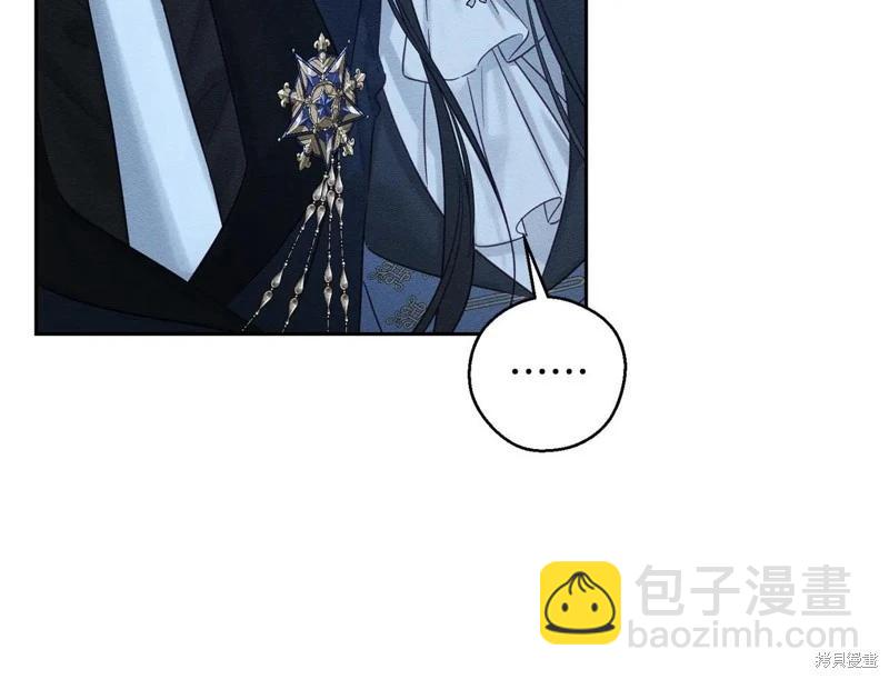 首先把弟弟藏起來 - 第90話(1/4) - 7