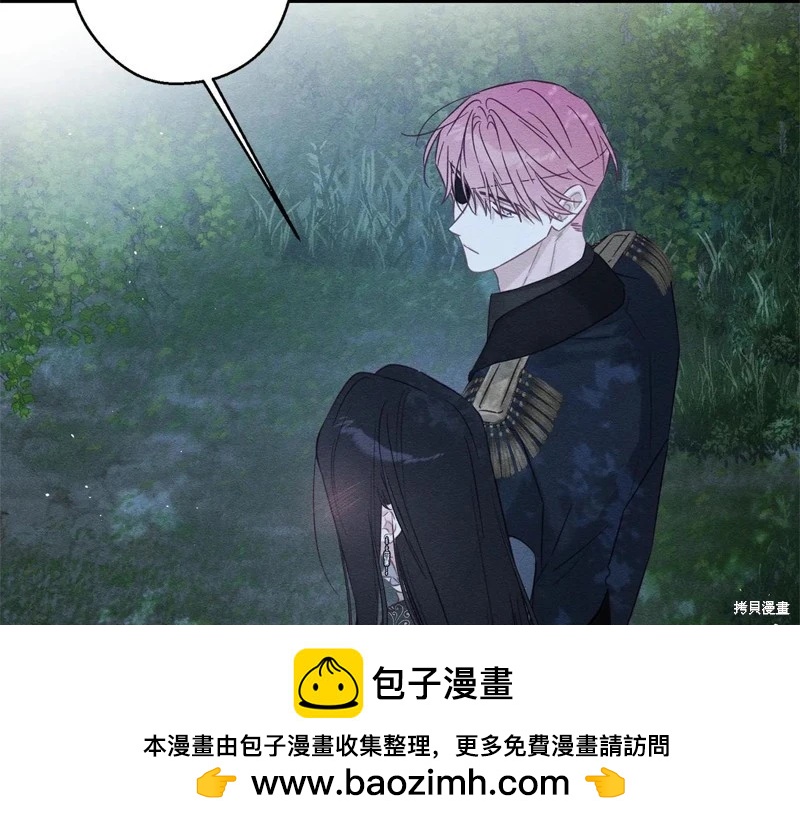 首先把弟弟藏起來 - 第90話(1/4) - 2