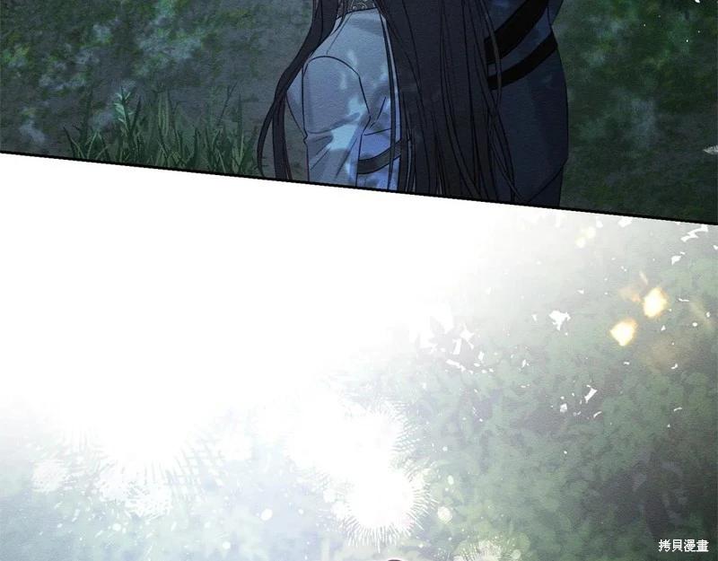 首先把弟弟藏起來 - 第90話(2/4) - 5