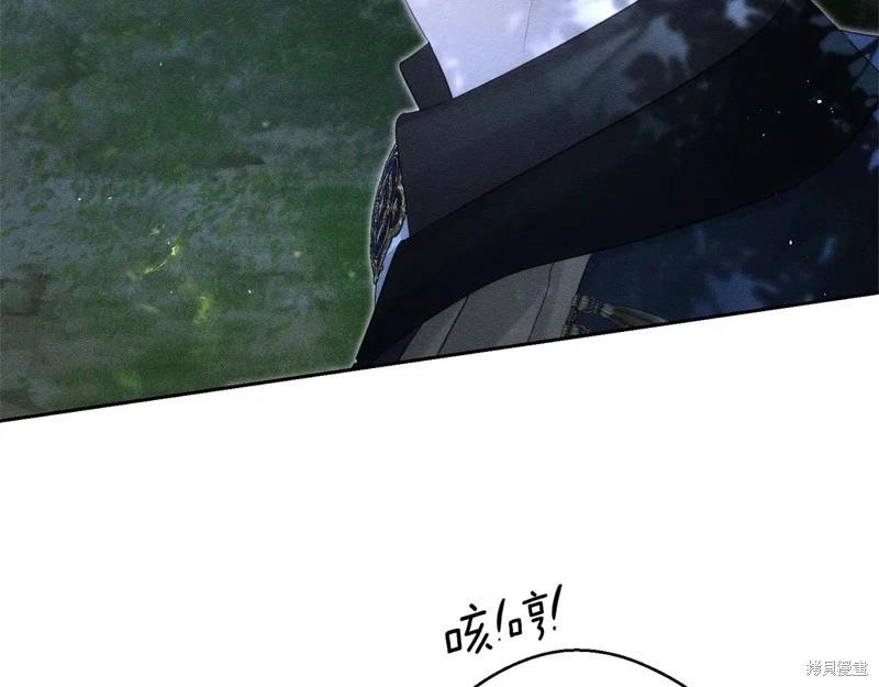 首先把弟弟藏起來 - 第90話(2/4) - 7