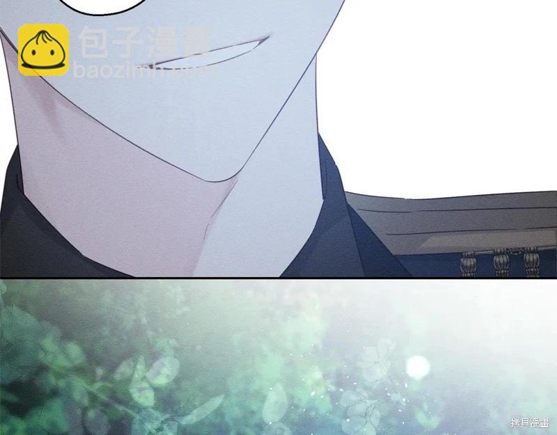 首先把弟弟藏起來 - 第90話(2/4) - 6