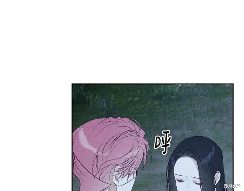 首先把弟弟藏起來 - 第90話(2/4) - 6