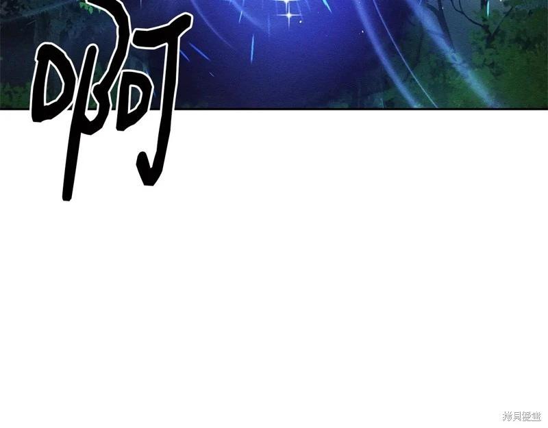 首先把弟弟藏起來 - 第90話(2/4) - 2