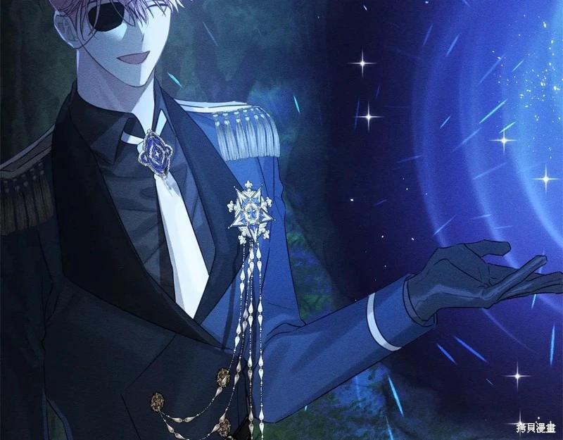 首先把弟弟藏起來 - 第90話(2/4) - 5