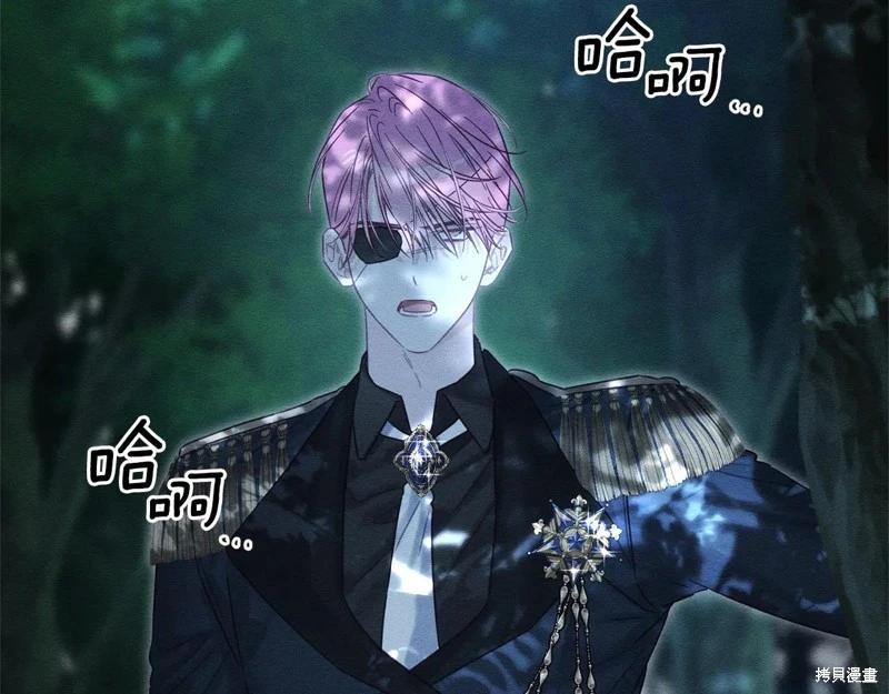 首先把弟弟藏起來 - 第90話(1/4) - 8