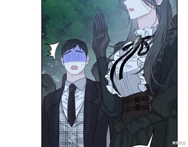 首先把弟弟藏起來 - 第90話(2/4) - 3