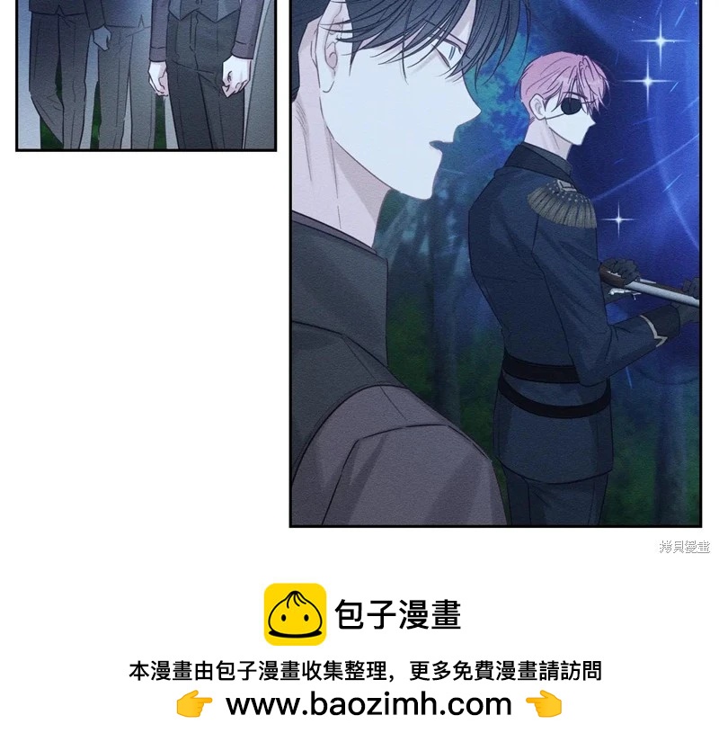 首先把弟弟藏起來 - 第90話(2/4) - 2