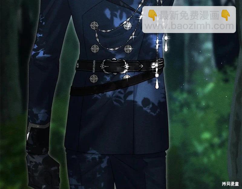 首先把弟弟藏起來 - 第90話(1/4) - 1