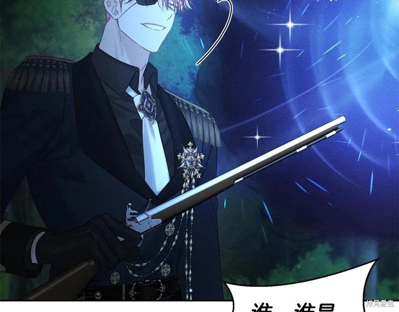 首先把弟弟藏起來 - 第90話(2/4) - 5