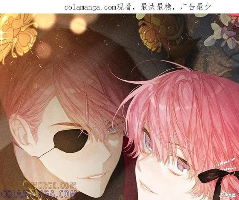 首先把弟弟藏起來 - 第91話(1/4) - 1