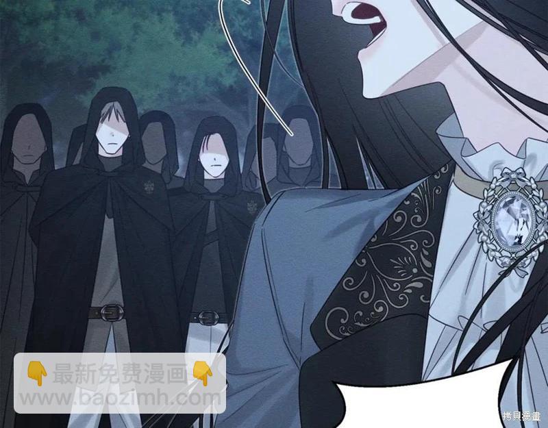 首先把弟弟藏起來 - 第91話(3/4) - 7