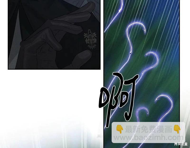 首先把弟弟藏起來 - 第91話(3/4) - 2