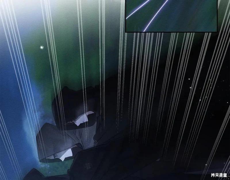 首先把弟弟藏起來 - 第91話(3/4) - 3