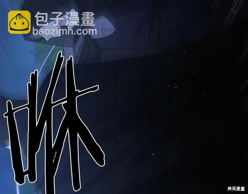 首先把弟弟藏起來 - 第91話(3/4) - 4