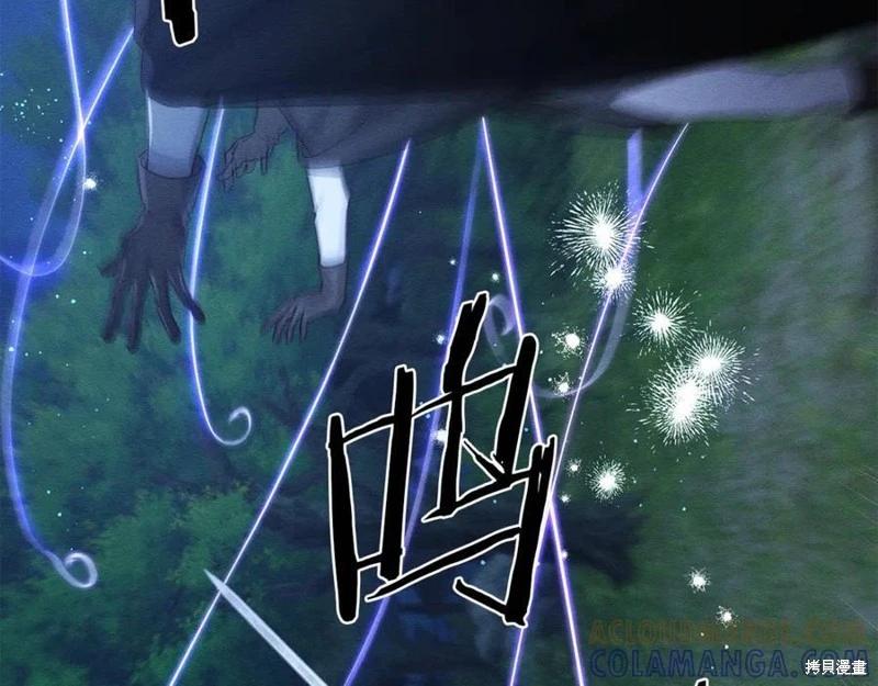 首先把弟弟藏起來 - 第91話(3/4) - 5