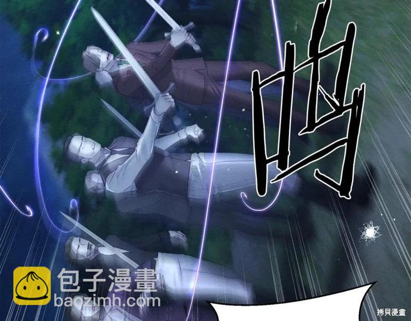 首先把弟弟藏起來 - 第91話(3/4) - 6