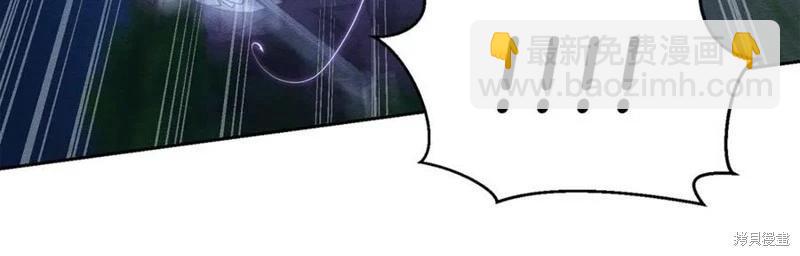 首先把弟弟藏起來 - 第91話(3/4) - 7