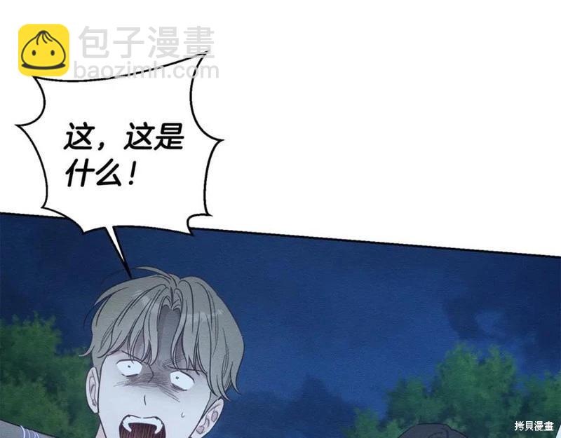 首先把弟弟藏起來 - 第91話(3/4) - 8