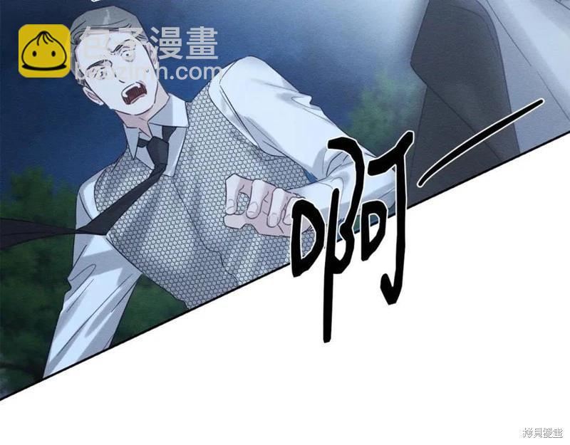 首先把弟弟藏起來 - 第91話(3/4) - 4