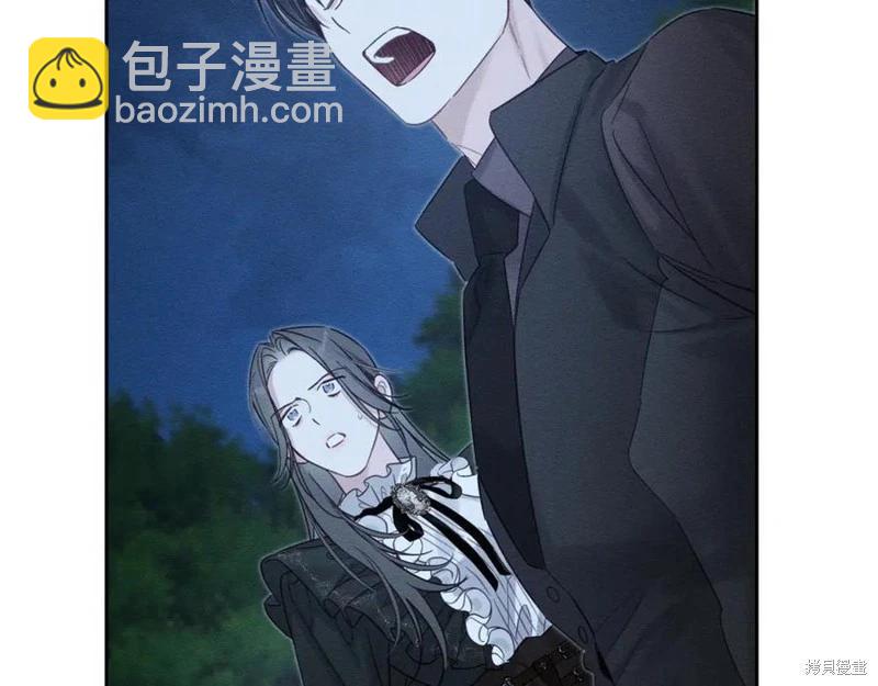 首先把弟弟藏起來 - 第91話(3/4) - 6