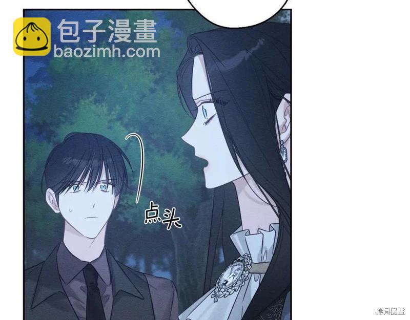 首先把弟弟藏起來 - 第91話(1/4) - 4